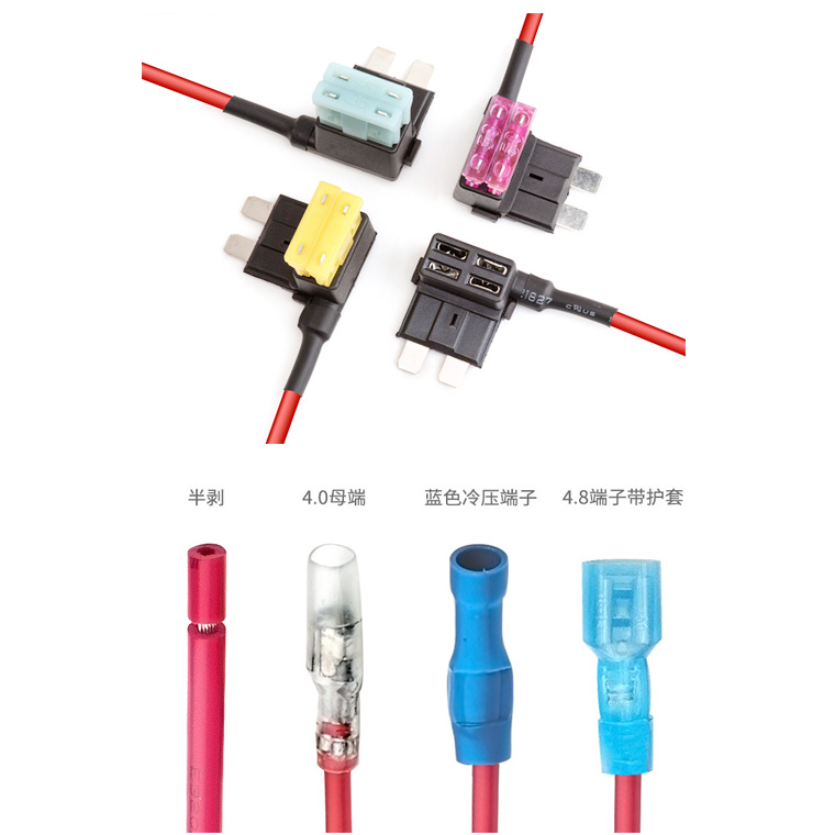 中號插片保險(xiǎn)絲取電器,中號取電器 FKY-Q01 中號插片保險(xiǎn)絲取電器,中號取電器 FKY-Q01